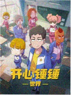 火影忍者剧场版主题曲资料图