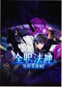火影忍者剧场版分镜手稿资讯图